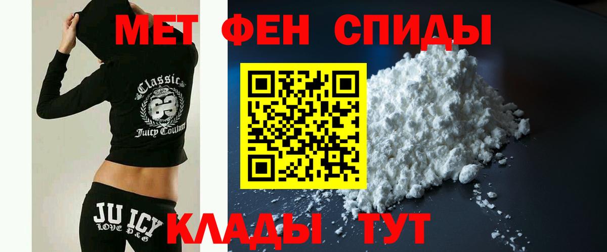 Амфетамин  Вход с VPN  сайты даркнета официальный сайт  АМФЕТАМИН Розовый  Амфетамин  Елизово 