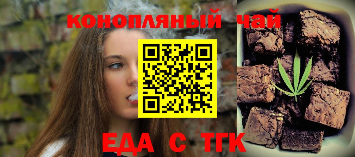 Елизово  Canna-Cookies марихуана  Вход с VPN 
