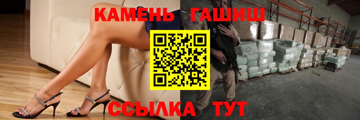 где продают   ГАШИШ hashish  Елизово  Вход с VPN  ГАШ гашик  ГАШИШ 