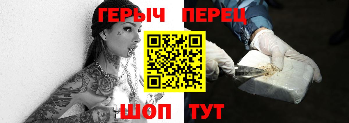 Елизово  Героин Афган  Вход с VPN 
