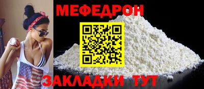 MDMA Краснодар