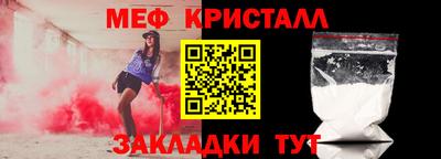 MDMA Краснодар