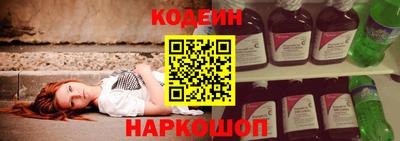 шишки Краснокаменск