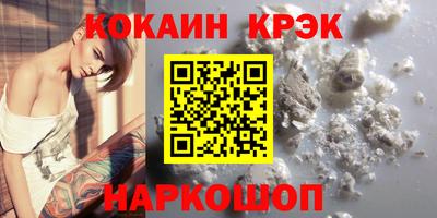 MDMA Краснодар