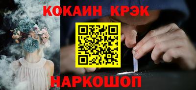 шишки Краснокаменск