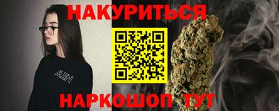 шишки Краснокаменск