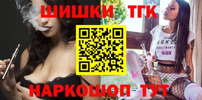шишки Краснокаменск