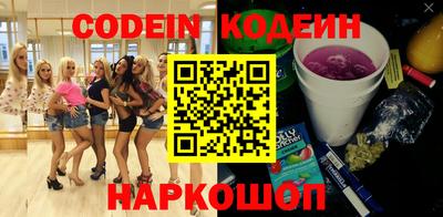 шишки Краснокаменск