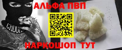 шишки Краснокаменск