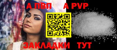 шишки Краснокаменск