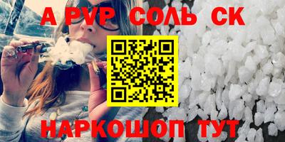 MDMA Краснодар
