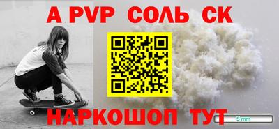 MDMA Краснодар
