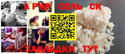 альфа пвп VHQ Кулебаки