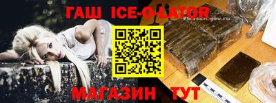 шишки Краснокаменск