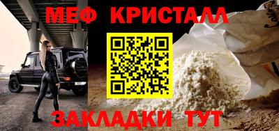 дурь Кумертау