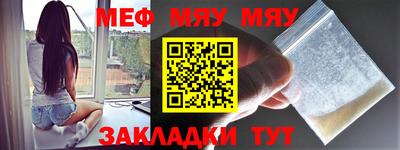 MDMA Краснодар
