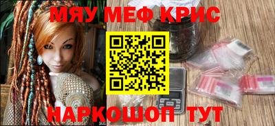 шишки Краснокаменск