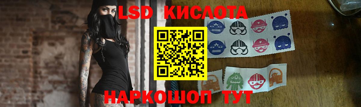 LSD-25 экстази ecstasy Елизово
