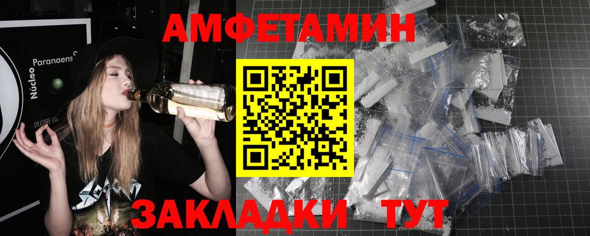 Елизово  Первитин пудра  Первитин пудра  Вход с VPN 