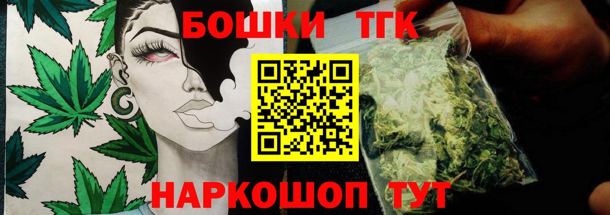 Марихуана ГИДРОПОН Елизово